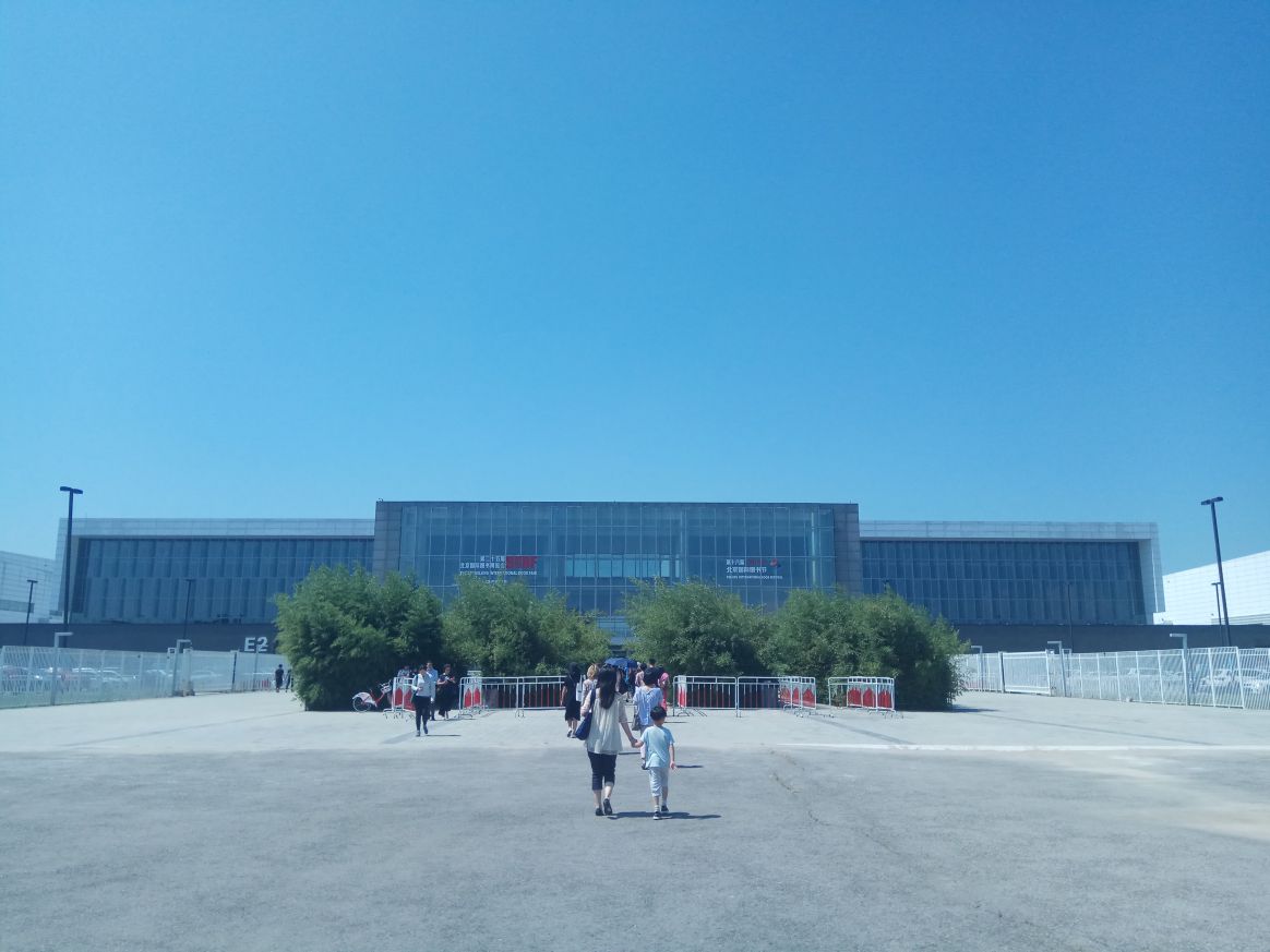 北京中国国际展览中心（新馆）