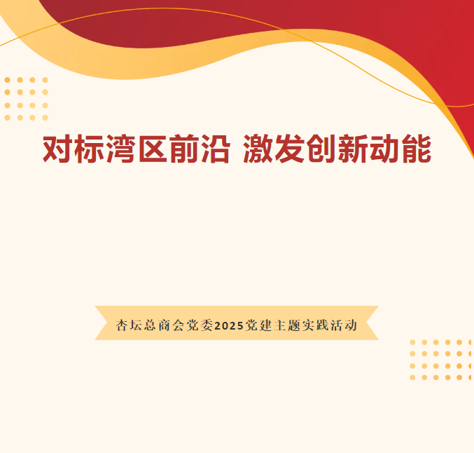 QQ20250911-105826.png